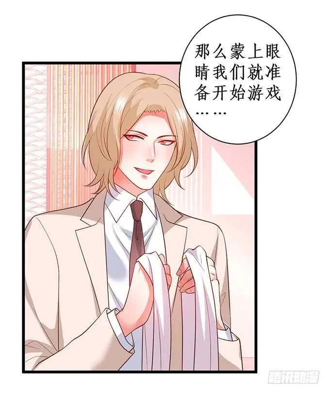 双方博弈，谁能更胜一筹！ 第26页