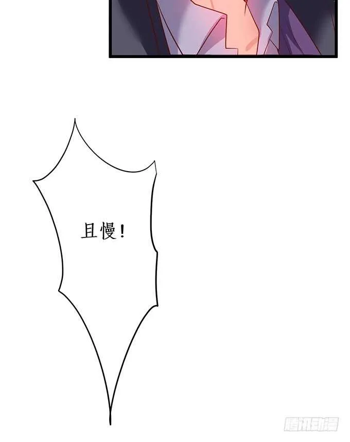 双方博弈，谁能更胜一筹！ 第62页