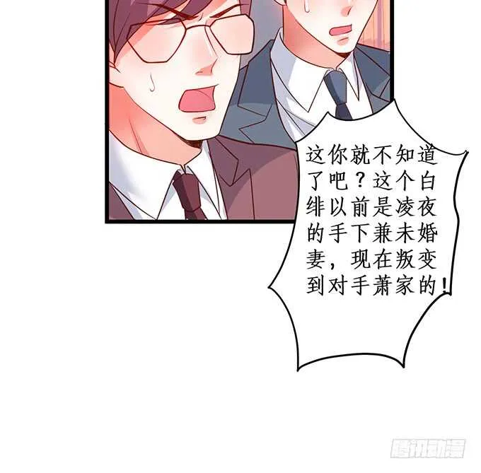 双方博弈，谁能更胜一筹！ 第67页