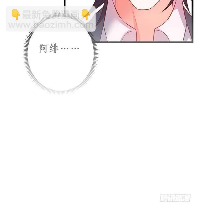 双方博弈，谁能更胜一筹！ 第74页