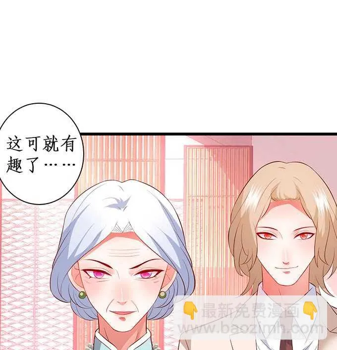 比赛越来越有意思了~ 第11页