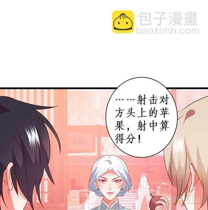 比赛越来越有意思了~ 第14页