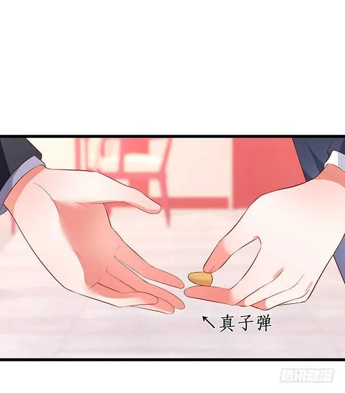 比赛越来越有意思了~ 第20页