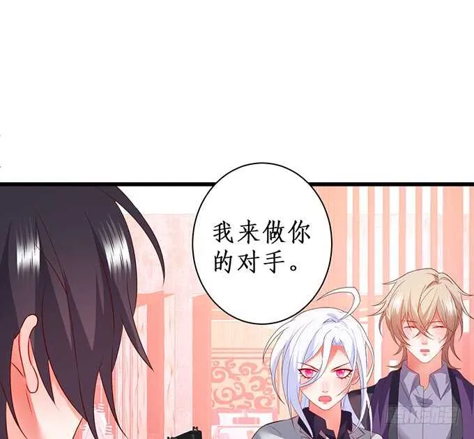比赛越来越有意思了~ 第29页