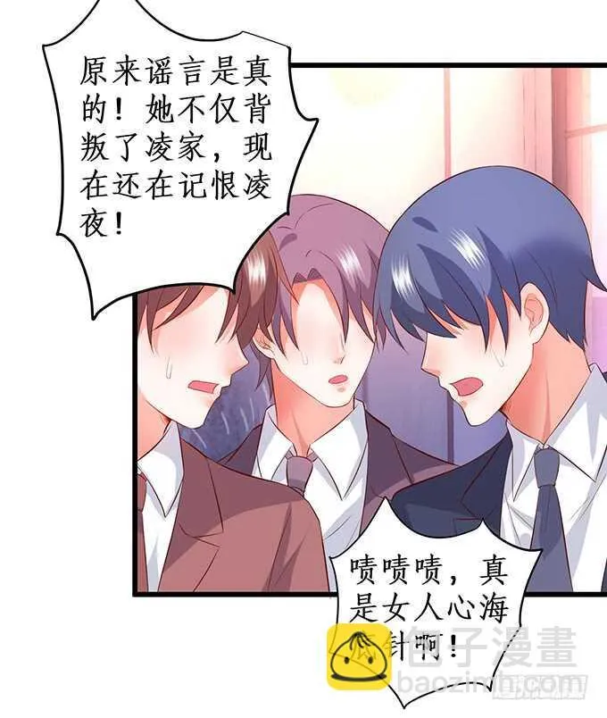 比赛越来越有意思了~ 第31页