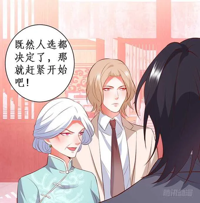 比赛越来越有意思了~ 第36页
