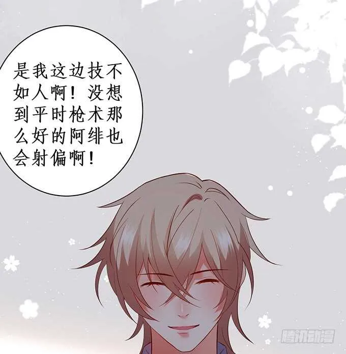 比赛越来越有意思了~ 第58页