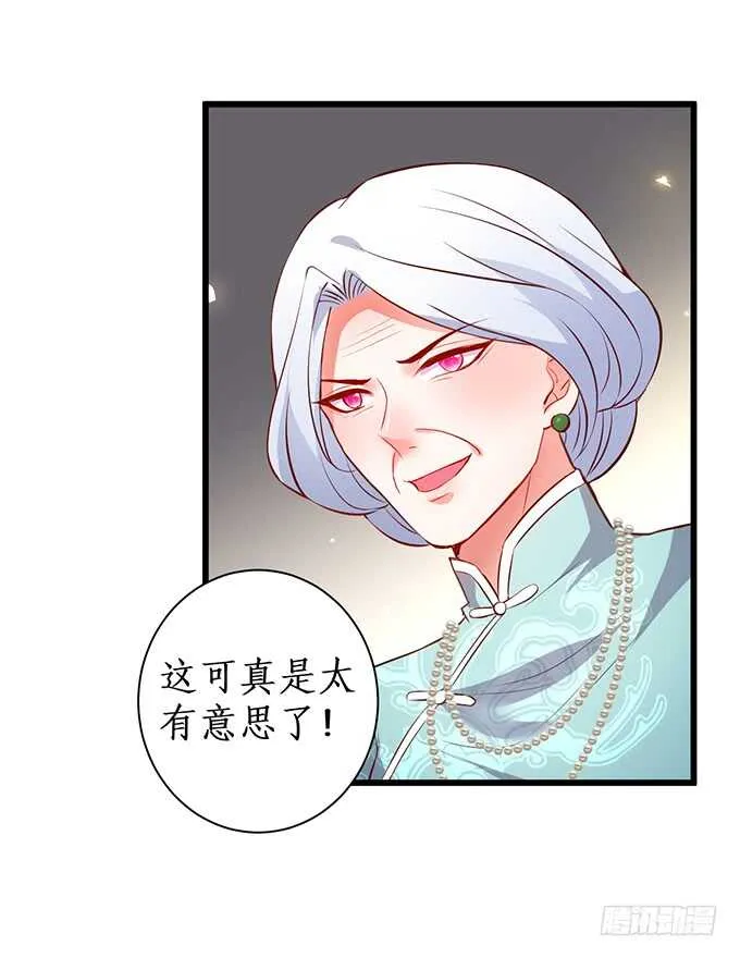 比赛越来越有意思了~ 第61页