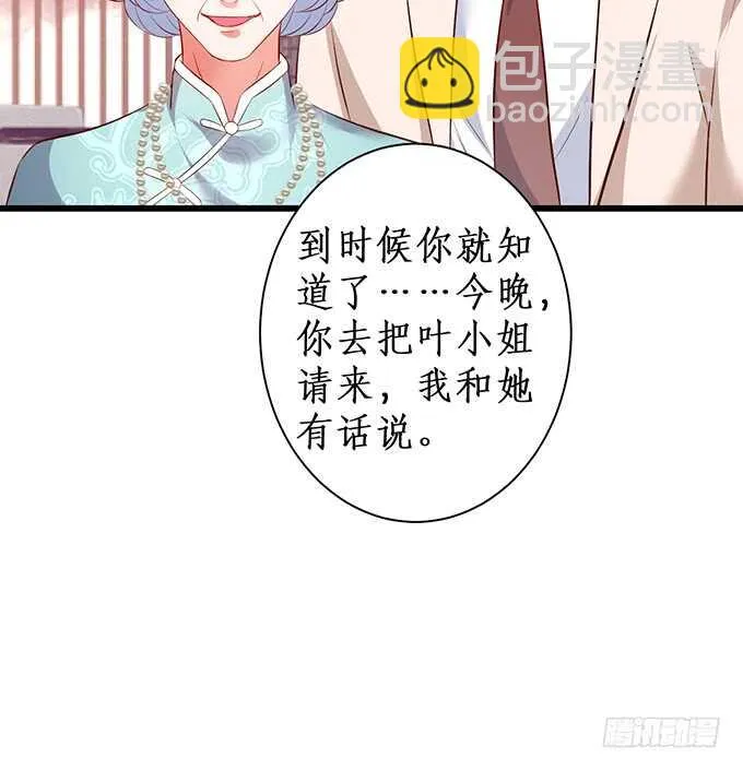 比赛越来越有意思了~ 第63页