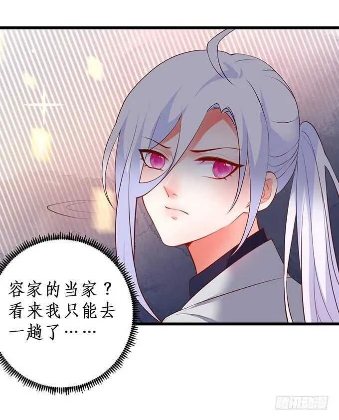 比赛越来越有意思了~ 第71页
