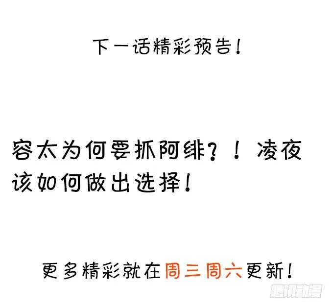比赛越来越有意思了~ 第72页