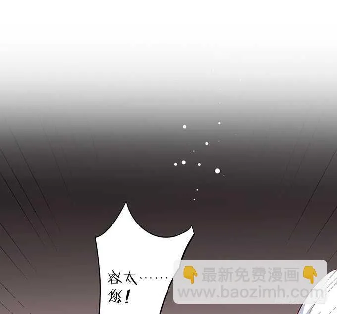 比赛越来越有意思了~ 第73页