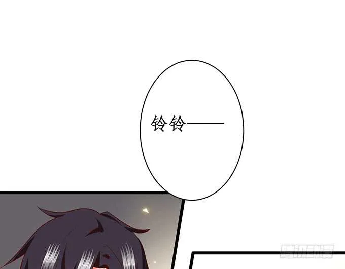 你们究竟要干什么！ 第26页