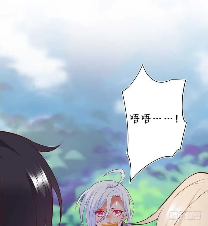 选择！ 第16页