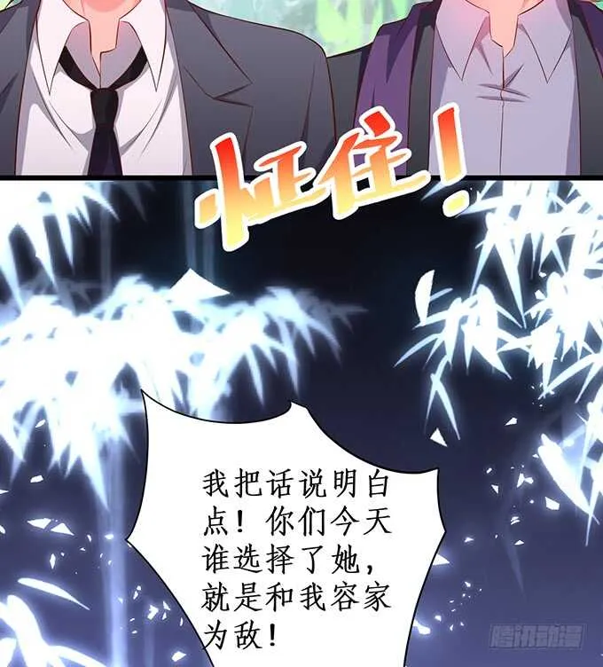 选择！ 第34页