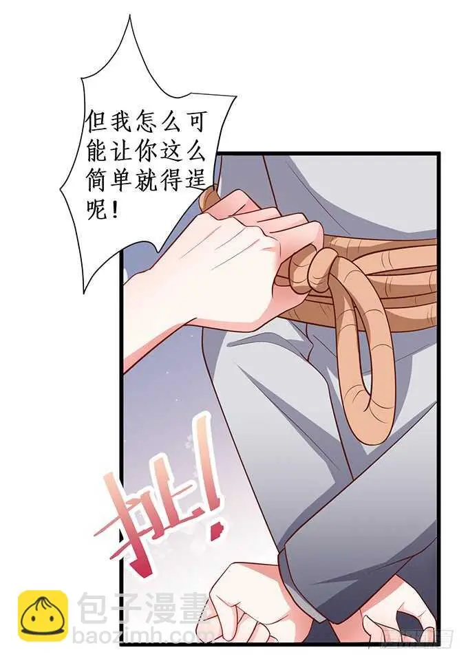选择！ 第55页