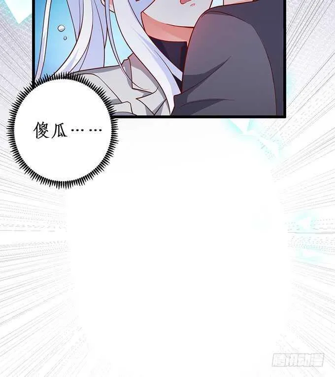 选择！ 第70页