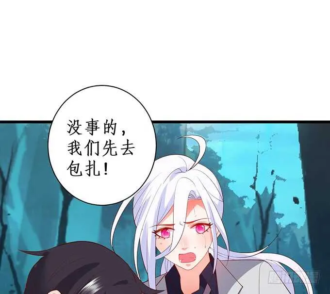一直都是你！ 第13页