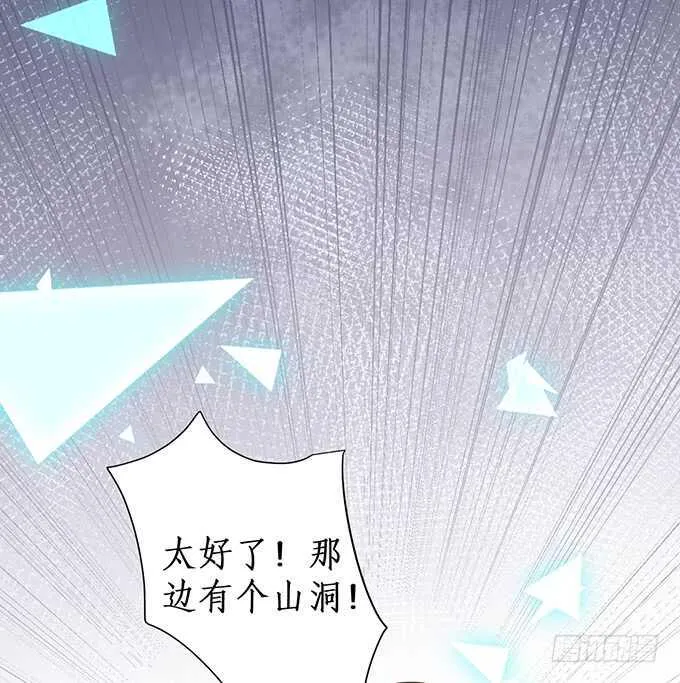 一直都是你！ 第16页