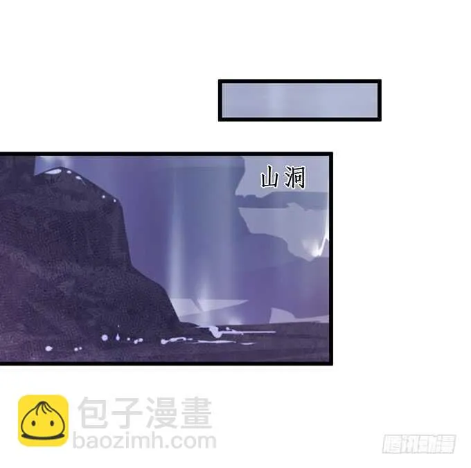 一直都是你！ 第18页