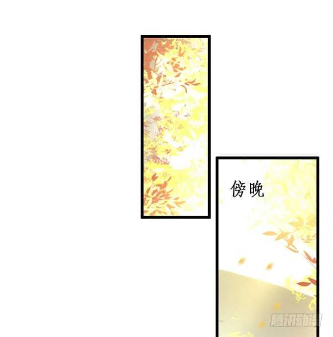 一直都是你！ 第37页