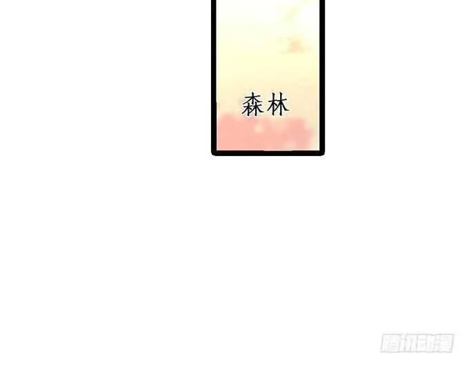 以我之力，护你周全 第33页