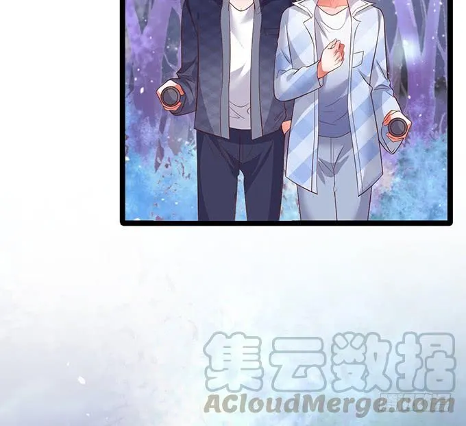 我就喜欢看你脸红的样子~ 第8页