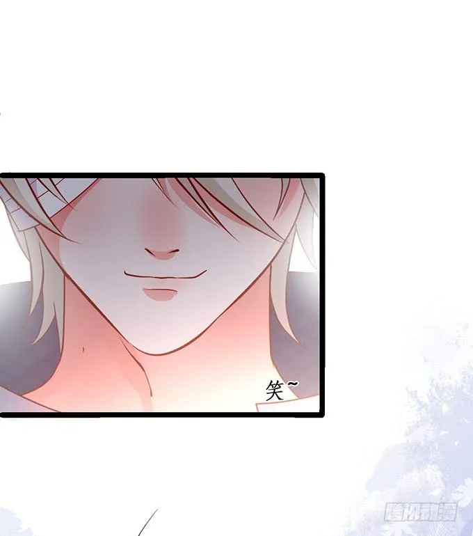 我就喜欢看你脸红的样子~ 第23页