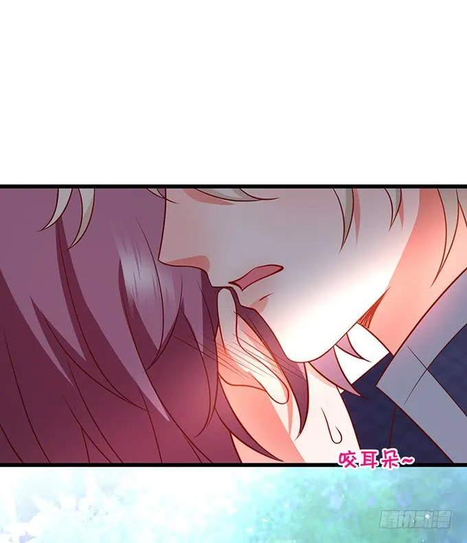 我就喜欢看你脸红的样子~ 第27页