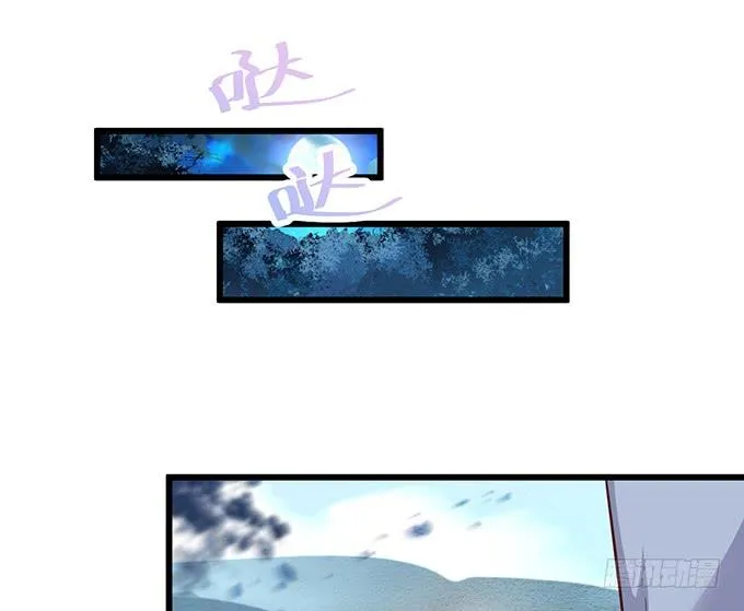我就喜欢看你脸红的样子~ 第40页