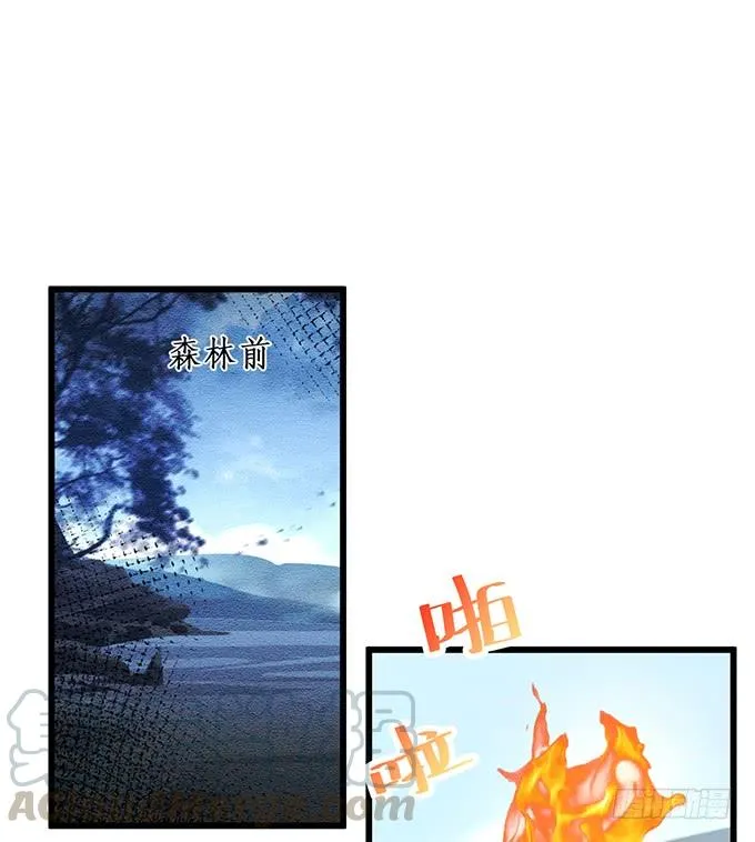 我就喜欢看你脸红的样子~ 第43页