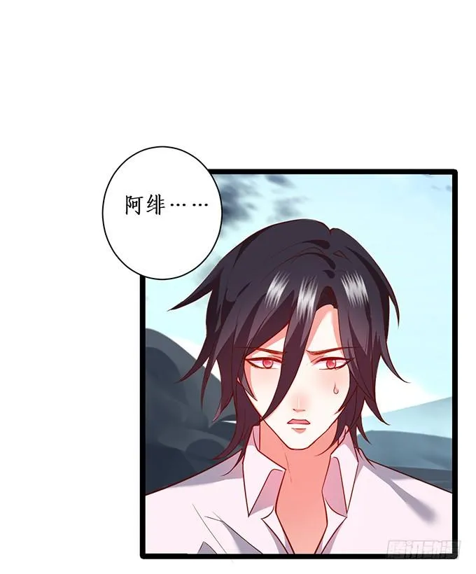 我就喜欢看你脸红的样子~ 第52页