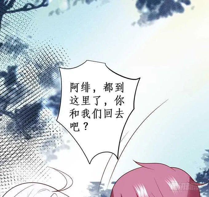 爱而不得 第10页