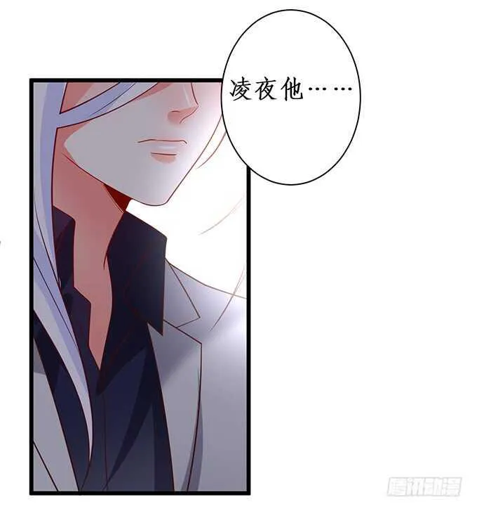 爱而不得 第12页