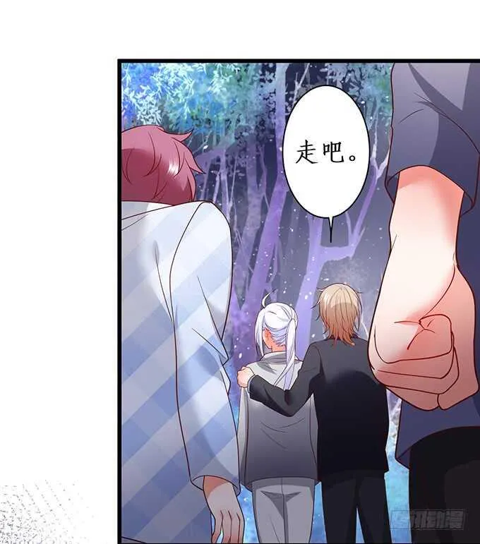 爱而不得 第16页