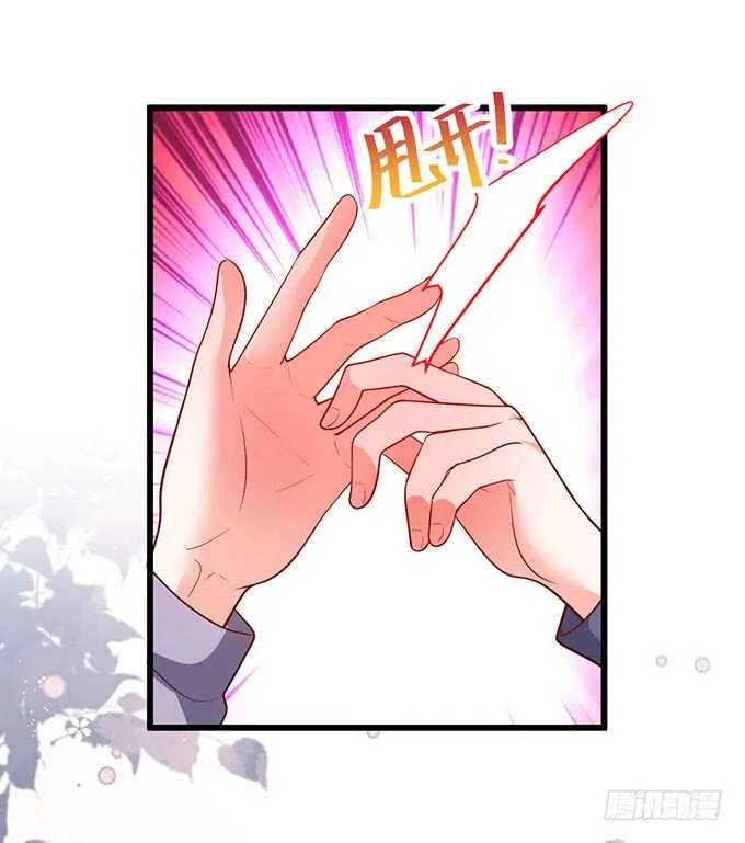 爱而不得 第22页
