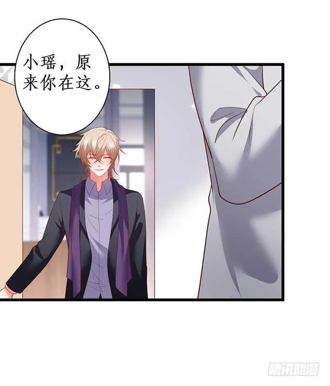 爱而不得 第33页