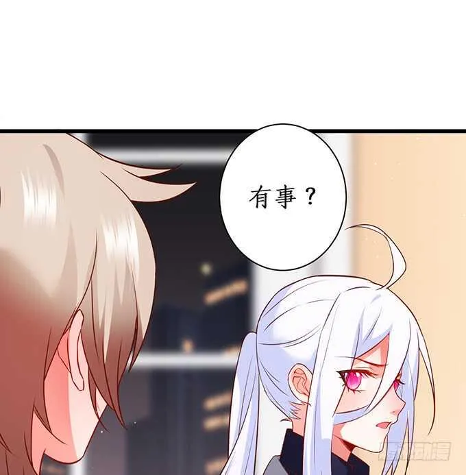 爱而不得 第34页