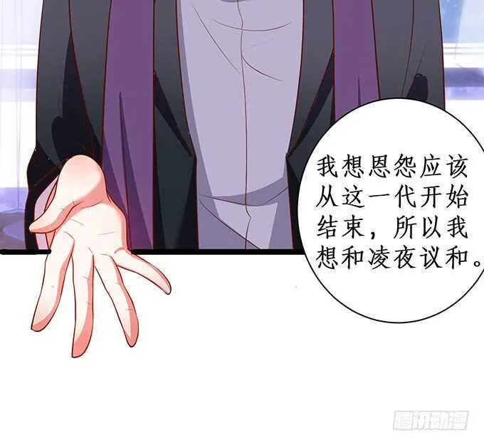 爱而不得 第42页