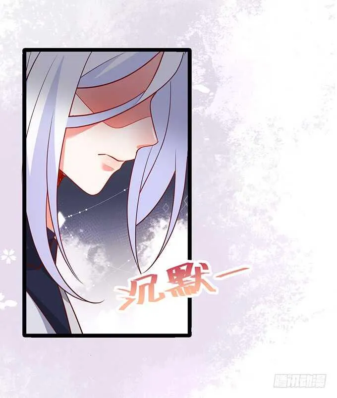 爱而不得 第57页