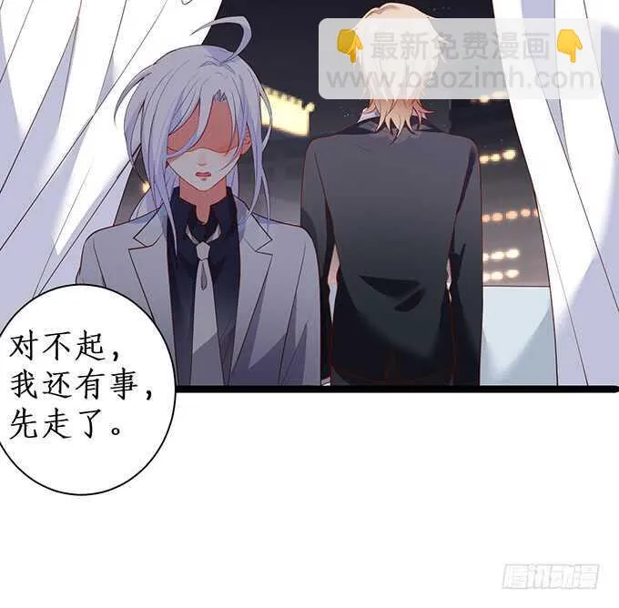 爱而不得 第60页