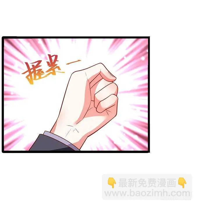 爱而不得 第62页