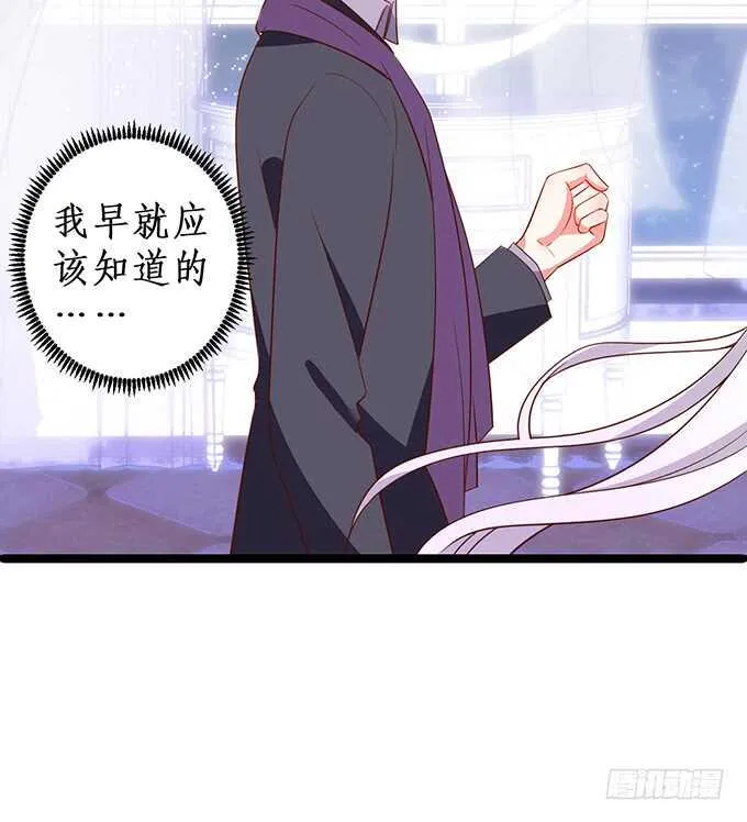 爱而不得 第65页