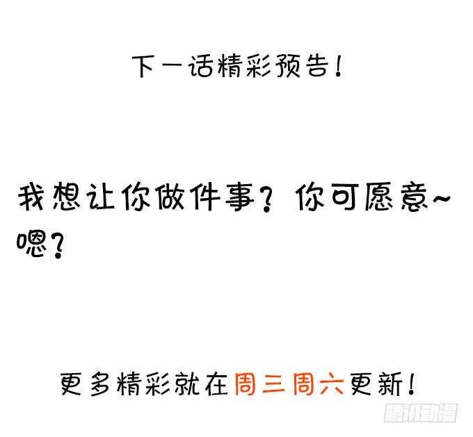 爱而不得 第71页