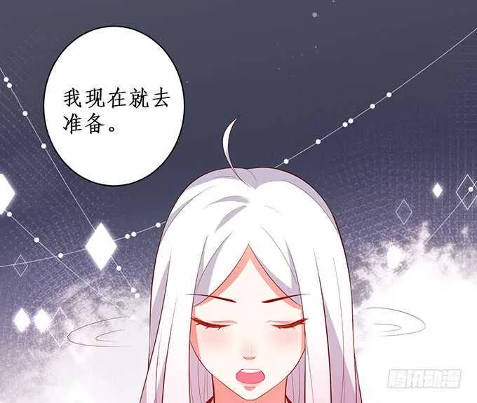 爱而不得 第75页