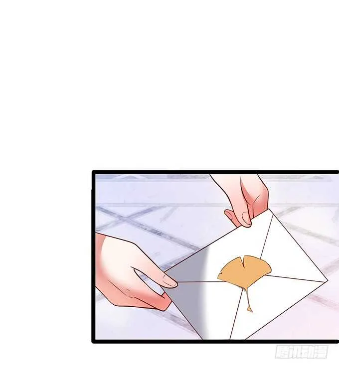 萧冥的“交易” 第14页