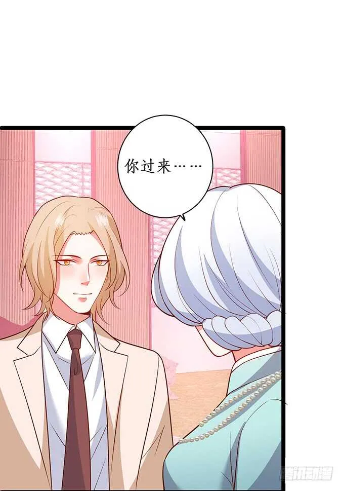 萧冥的“交易” 第33页