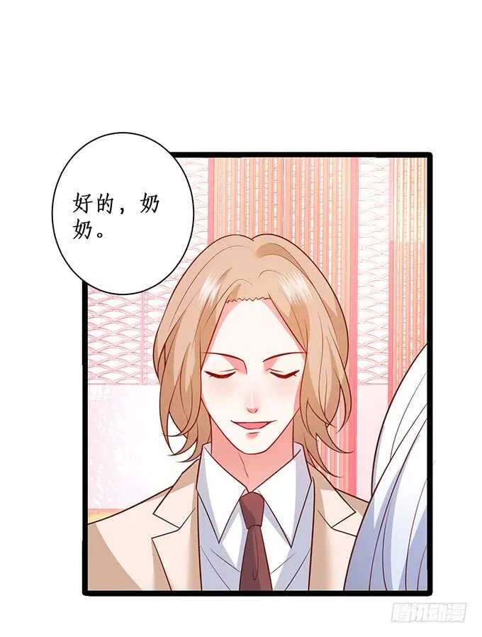 萧冥的“交易” 第36页