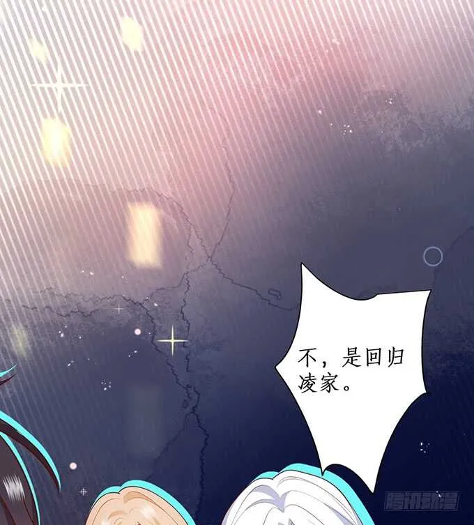 萧冥的“交易” 第41页