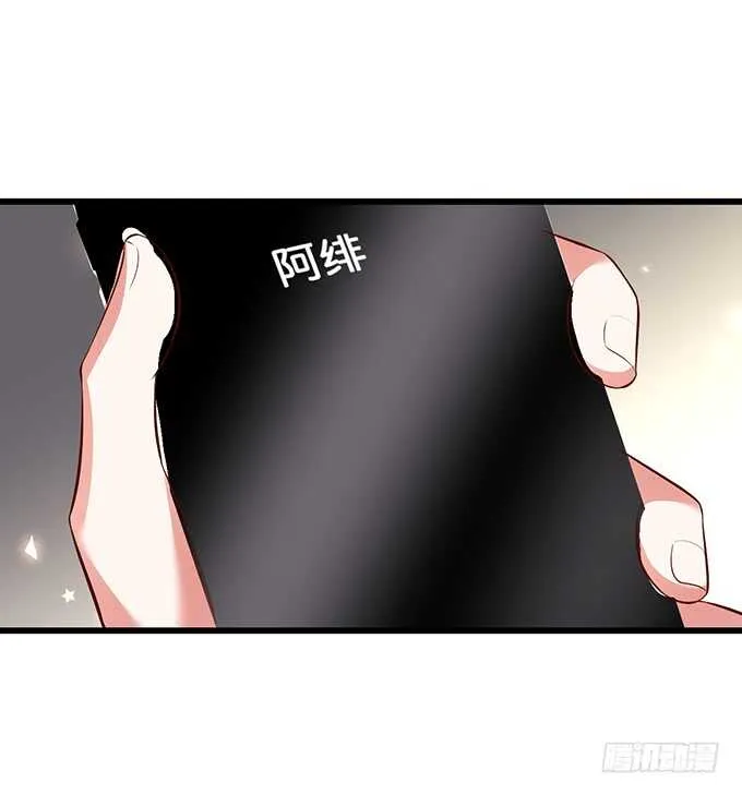 萧冥的“交易” 第44页